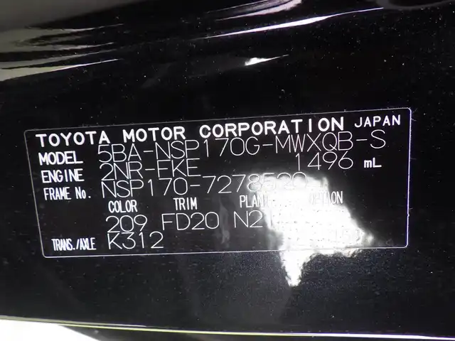 トヨタ シエンタ G セーフティエディション 千葉県 2021(令3)年 4.7万km ブラックマイカ Toyota Safety Sense/・プリクラッシュセーフティ/・レーンディパーチャーアラート/・オートハイビーム/両側パワースライドドア/前席シートヒーター/純正SDナビ/【Bluetooth接続】/フロント/サイド/バックカメラ/ドライブレコーダー/革巻きステアリング/ステアリングヒーター/ETC/LEDヘッドライト/ウインカーミラー/クリアランスソナー/スマートキー