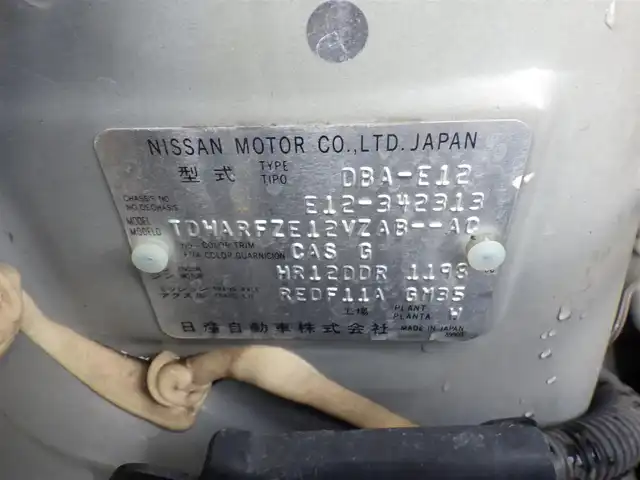 日産 ノート メダリスト エマージェンシーB 千葉県 2015(平27)年 6.8万km インペリアルアンバーP エマージェンシーブレーキ/ハーフレザーシート/純正SDナビ/地デジTV/【DVD/CD再生機能　Bluetooth接続】/アラウンドビューモニター/ドライブレコーダー（前後撮影）/革巻きステアリング/LEDヘッドライト/ウインカーミラー/コーナーセンサー/純正15インチアルミホイル/インテリジェントキー