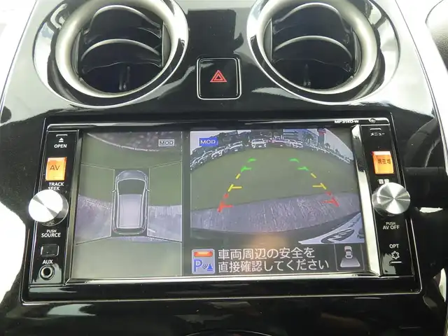 日産 ノート メダリスト エマージェンシーB 千葉県 2015(平27)年 6.8万km インペリアルアンバーP エマージェンシーブレーキ/ハーフレザーシート/純正SDナビ/地デジTV/【DVD/CD再生機能　Bluetooth接続】/アラウンドビューモニター/ドライブレコーダー（前後撮影）/革巻きステアリング/LEDヘッドライト/ウインカーミラー/コーナーセンサー/純正15インチアルミホイル/インテリジェントキー