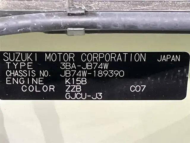スズキ ジムニー シエラ JC 愛知県 2023(令5)年 0.7万km キネティックイエロー ５Ｆ　/純正９インチＳＤナビ　/（Bluetooth/フルセグTV/SD/CD・DVD再生/iPod)/スズキセーフティサポート　/　　-衝突軽減ブレーキ（デュアルブレーキサポート）/　　-車線逸脱警報/　　-先行車発進お知らせ/　　-標識認識機能/ビルトインＥＴＣ　/シートヒーター　/バックカメラ/クルーズコントロール　/ドライブレコーダー　/純正フロアマット