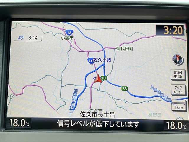 日産 フーガ 250GT Aパッケージ 長野県 2010(平22)年 6.6万km クリスタルホワイトパール 純正メーカーHDDナビTV/バックカメラ/サイドカメラ/純正１８インチアルミ/プッシュスタートエンジン/コーナーセンサー /クルーズコントロール/インテリジェントキー/パワーシート/ワンオーナー