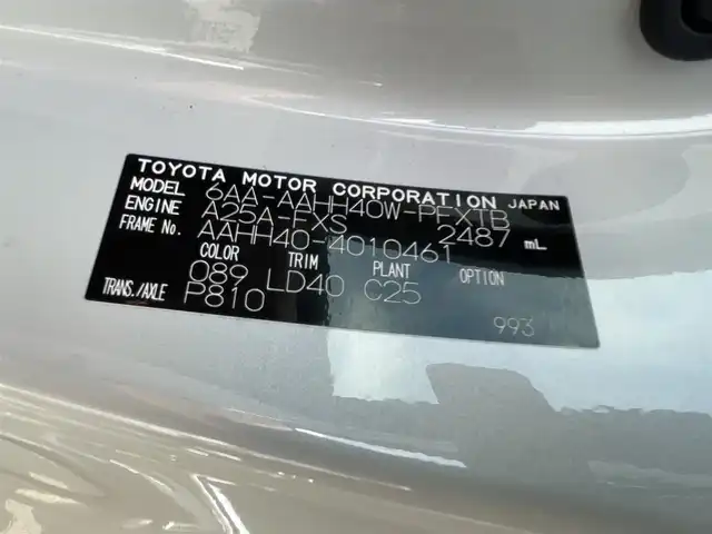 トヨタ ヴェルファイア ハイブリット Z プレミア 福島県 2024(令6)年 0.8万km プラチナホワイトパールマイカ レザーシート/ルーフシェード/デジタルインナーミラー/純正ナビ/全周囲カメラ/フルセグテレビ/両側パワースライドドア /クルーズコントロール/オートサイドステップ/純正19インチAW/LEDヘッドライト/ステアリングヒーター/Bluetooth接続/保証書/取説書