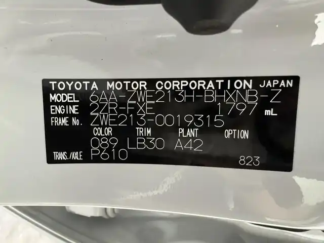 トヨタ カローラ スポーツ ハイブリッドG Z 三重県 2022(令4)年 1.6万km プラチナホワイトパールマイカ ハイブリッド/FF/フロアCVT/【OP】純正 9インチディスプレイオーディオ/（AM/FM/USB/iPod/Bluetooth/Miracast/AppleCarPlay/AndroidAuto）/バックガイドモニター/TOM’S スタイリングパーツセット（フロント、サイド、リヤバンパーディフューザー）/ビルトインETC/Toyota Safety Sense/●プリクラッシュセーフティ/●レーントレーシングアシスト/●レーダークルコン（全車速追従機能付）/●オートハイビーム/●ロードサインアシスト/・パーキングサポートブレーキ（前後静止物）/・【OP】ブラインドスポットモニター＋パーキングサポートブレーキ（後方接近車両）/・車両接近通報装置/装備/・【OP】本革＋ウルトラスエード ハーフレザーシート（運転席電動ランバーサポート付）/・シートヒーター（D/N）/・左右独立温度コントロールフルオートエアコン/・オートライト/・LED ヘッドランプ＆フロントフォグランプ/・電子パーキングブレーキ/・オートブレーキホールド/・ステアリングスイッチ/・プッシュスタート/・純正18inAW/・保/取/マルチ取/・スマートキーx2/など