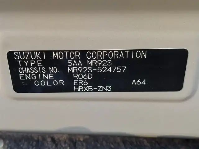 スズキ ハスラー HYBRID X 東京都 2025(令7)年 0.1千km クールカーキパールメタリック/ソフトベージュメタリック スズキセーフティサポート/・デュアルカメラブレーキサポート/・誤発進抑制機能/・車線逸脱抑制機能/・車線逸脱警報機能/・ふらつき警報機能/・先行車発進お知らせ機能/・アダプティブクルーズコントロール/・ハイビームアシスト/・標識認識機能/・後退時ブレーキサポート/・後方誤発進抑制機能/純正9インチメモリーナビ/・地デジTV/・DVD/CD/・スマートフォン連携機能/・USBソケット/・全方位モニター用カメラ/LEDヘッドランプ/SRSサイドエアバッグ/カーテンエアバッグ/リヤパーキングセンサー（後方誤発進抑制機能付）/運転席助手席シートヒーター