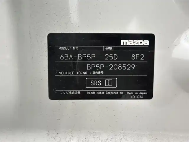 マツダ マツダ３ファストバック 15S ブラックトーンED 熊本県 2023(令5)年 1.9万km スノーフレイクホワイトパールマイカ 純正ナビ（ＣＤ・ＤＶＤ・フルセグ・ＢＴ・ＳＤ・ＵＳＢ）/全周囲カメラ　/ＥＴＣ　/前後クリアランスソナー　/レーダークルーズコントロール　/横滑り防止/アイドリングストップ/オートライト　/ＬＥＤヘッドライト　/社外フロアマット　/保証書　/取扱説明書