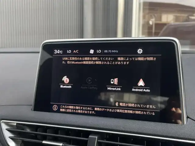プジョー ３００８ GTライン ブルー HDi 香川県 2020(令2)年 3.4万km パール アクティブセーフティブレーキ/インテルジェントハイビーム/レーンキープアシスト/ブラインドスポットモニター/純正ナビ/地デジ/BT/AppleCarPlay/ワイヤレス充電/ハーフレザーシート/シートヒーター/コーナーセンサー/ACC/パワーバックドア/スマートキー/パドルシフト/バックサイドカメラ/純正18インチアルミ