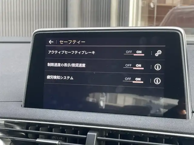 プジョー ３００８ GTライン ブルー HDi 香川県 2020(令2)年 3.4万km パール アクティブセーフティブレーキ/インテルジェントハイビーム/レーンキープアシスト/ブラインドスポットモニター/純正ナビ/地デジ/BT/AppleCarPlay/ワイヤレス充電/ハーフレザーシート/シートヒーター/コーナーセンサー/ACC/パワーバックドア/スマートキー/パドルシフト/バックサイドカメラ/純正18インチアルミ