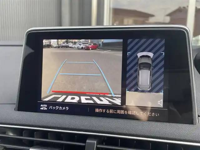 プジョー ３００８ GTライン ブルー HDi 香川県 2020(令2)年 3.4万km パール アクティブセーフティブレーキ/インテルジェントハイビーム/レーンキープアシスト/ブラインドスポットモニター/純正ナビ/地デジ/BT/AppleCarPlay/ワイヤレス充電/ハーフレザーシート/シートヒーター/コーナーセンサー/ACC/パワーバックドア/スマートキー/パドルシフト/バックサイドカメラ/純正18インチアルミ