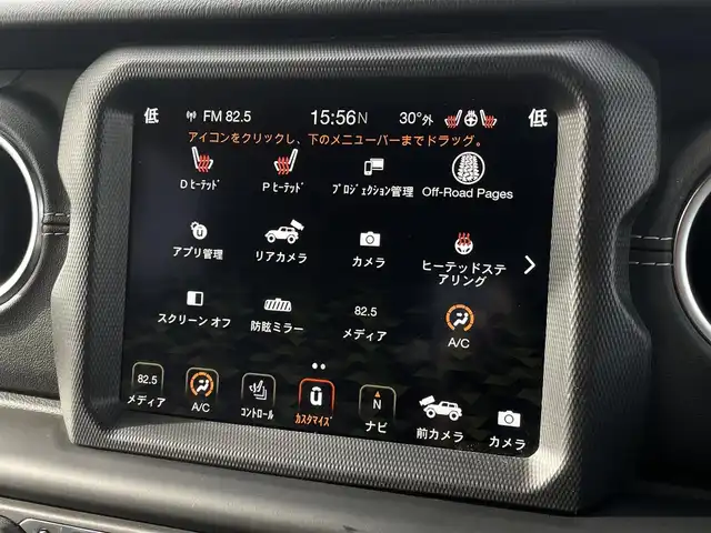 クライスラー・ジープ ジープ ラングラー アンリミテッド サハラ 三重県 2023(令5)年 4万km ブラック ワンオーナー　/Ｕコネクトナビ　/カープレイ　/黒革シート　/シートヒーター　/ステアリングヒーター　/ＬＥＤヘッドライト　/衝突軽減ブレーキ　/バックカメラ　/前後ドライブレコーダー　/純正１８インチアルミ　/ＢＳＭ