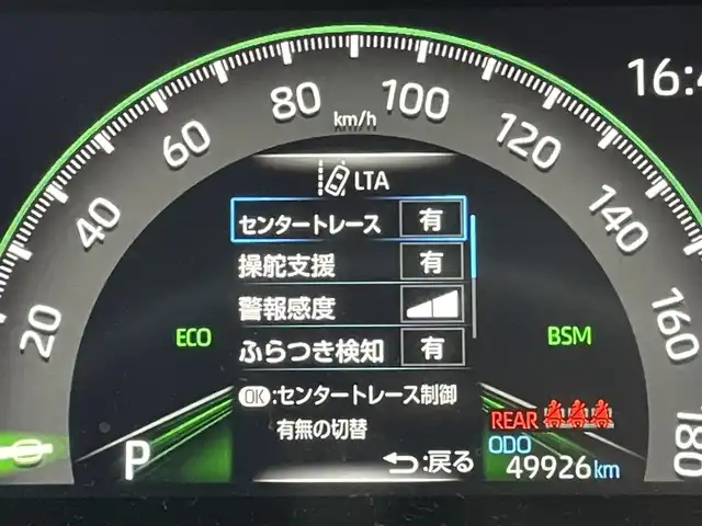 トヨタ ＲＡＶ４ 東京都 2021(令3)年 5万km グレーメタリック パノラミックビューモニター　/純正９インチＤＡナビ　/・Ｂｌｕｅｔｏｏｔｈ　/クリアランスソナー　/ブラインドスポットモニター　/プリクラッシュセーフティ　/レーンキープアシスト　/パーキングサポートブレーキ/オールテレインタイヤ/ブリッジ型ルーフレール/合成皮革シート(OFFROAD パッケージ専用)