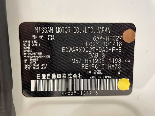 日産 セレナ e－パワー ハイウェイスター V 熊本県 2021(令3)年 5.5万km ブリリアントホワイトパール 純正ディスプレイオーディオ（ＢＴ/ＵＳＢ）/アラウンドビューモニター/ＥＴＣ/前方ドライブレコーダー/プロパイロット/エマージェンシーブレーキ/インテリジェントルームミラー/両側ハンズフリーパワースライドドア/レーンキープアシスト/ブラインドスッポトモニター/前後コーナーセンサー/ステアリングスイッチ/オートライト/ＬＥＤヘッドライト/フォグランプ/純正フロアマット/純正15インチＡＷ