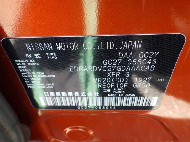 日産 セレナ X V 千葉県 2020(令2)年 3.2万km サンライズオレンジ/ダイヤモンドブラック ワンオーナー/エマージェンシーブレーキ/両側パワースライドドア/純正SDナビ/地デジTV/【DVD/CD再生機能】/バックカメラ/ステアリングスイッチ/ETC/ウインカーミラー/インテリジェントキー