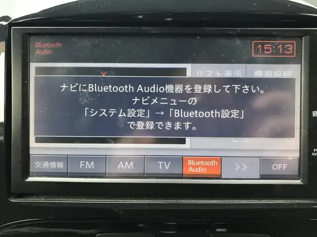 日産 ジューク 15RX タイプV 栃木県 2012(平24)年 8.4万km ホワイトパール 株)IDOMが運営する【じしゃロン小山店】の自社ローン専用車両になります。こちらは現金またはオートローンご利用時の価格です。自社ローンご希望の方は別途その旨お申付け下さい//禁煙車/純正ワンセグナビ/（CD/DVD/AM/FMラジオ）/スマートキー/プッシュスタート/バックカメラ/ＥＴＣ/電動格納ドアミラー/パワーウインドウ/防眩ミラー/オートライト