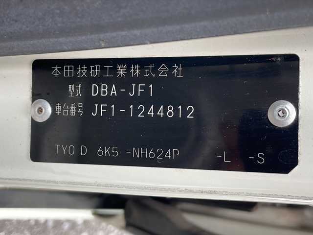 ホンダ Ｎ ＢＯＸ G Lパッケージ 岐阜県 2013(平25)年 8万km プレミアムホワイトパール 純正SDナビ/AM/FM/CD/DVD/BT/フルセグTV/バックカメラ/片側パワースライドドア/純正アルミホイール/電動格納ミラー/スマートキー/プッシュスタート /オートライト