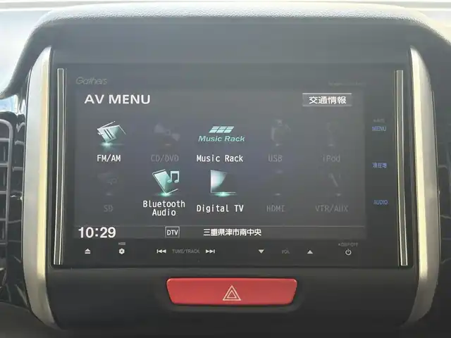 ホンダ Ｎ ＢＯＸ カスタム G SSパッケージ 三重県 2014(平26)年 11.5万km プレミアムゴールドパープルパール ♪ワンオーナー/スマートキー×2/プッシュスタート/シティブレーキアクティブシステム/アイドリングッストップ/両側パワースライドドア/前後ドライブレコーダー/純正インターナビ/・フルセグ・CD録音・SD/・DVD再生/・Bluetoothオーディオ/・バックカメラ/ステアリングスイッチ/純正14インチAW/HIDヘッドライト/フォグライト/オートライト/ウィンカーミラー/オートリトラクタブルミラー/プライバシーガラス/フロアマット/ドアバイザー/ETC/サイド/カーテンエアバック