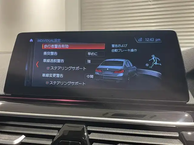 ＢＭＷ ５２３ｄ ED ミッション:インポッシブル 静岡県 2018(平30)年 4.3万km サファイアブラックP 純正ナビ/フルセグTV/harman/kardon/HUD/ACC/BSM/LKA/衝突軽減ブレーキ/360°カメラ/ドラレコ/LEDヘッドライト/オートハイビーム/パドルシフト