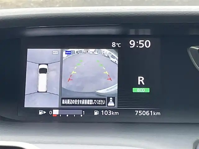 日産 セレナ X Vセレクション 道央・札幌 2018(平30)年 7.5万km ダイヤモンドブラック ４WD/ワンオーナー/社外SDナビ/CD/DVD/BT/フルセグ/社外フリップダウンモニター/エマージェンシーブレーキ/横滑り防止装置/クルーズコントロール/レーンキープアシスト/パーキングアシスト/クリアランスソナー/アラウンドビューモニター/ビルトインETC/ドライブレコーダー/アイドリングストップ/ECOMODE/両側パワースライドドア/ステアリングリモコン/プッシュスタート/スマートキー/LEDヘッドライト/オートライト/電動格納ミラー/ウィンカーミラー/純正フロアマット/ドアバイザー/スペアキー/純正エンジンスターター