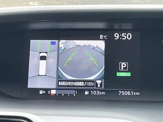 日産 セレナ X Vセレクション 道央・札幌 2018(平30)年 7.5万km ダイヤモンドブラック ４WD/ワンオーナー/社外SDナビ/CD/DVD/BT/フルセグ/社外フリップダウンモニター/エマージェンシーブレーキ/横滑り防止装置/クルーズコントロール/レーンキープアシスト/パーキングアシスト/クリアランスソナー/アラウンドビューモニター/ビルトインETC/ドライブレコーダー/アイドリングストップ/ECOMODE/両側パワースライドドア/ステアリングリモコン/プッシュスタート/スマートキー/LEDヘッドライト/オートライト/電動格納ミラー/ウィンカーミラー/純正フロアマット/ドアバイザー/スペアキー/純正エンジンスターター