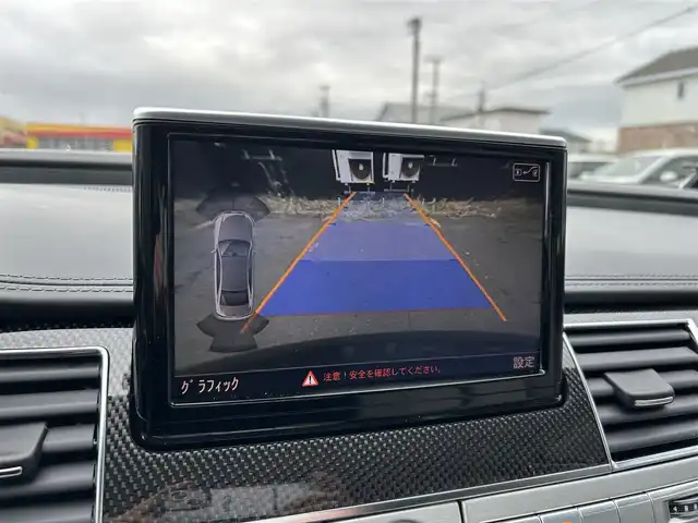 アウディ Ｓ８ 道東・釧路十勝 2012(平24)年 5.6万km ブリリアントブラック 4WD/純正ナビ/（CD/DVD/ラジオ）/バックカメラ/BANG＆OLUFSENオーディオ/クルーズコントロール/レザーシート/パワーシート/シートヒーター/エアシート/メモリシート/パドルシフト/革巻きステアリング