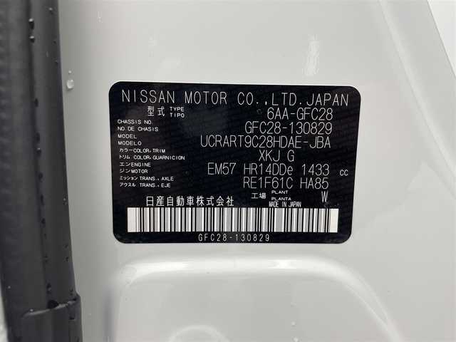 日産 セレナ e－パワー ハイウェイスター V 熊本県 2025(令7)年 0.1千km 白Ⅱ 登録済未使用車/純正１２．３インチナビ/アラウンドビューモニター/ビルトインＥＴＣ　/前後ドライブレコーダー　/ビルトインＥＴＣ２．０　/前後クリアランスソナー　/プロパイロット/車線逸脱警報/車線逸脱防止支援システム/後側方車両検知警報/後側方衝突防止支援/前方衝突防止支援/踏み間違い衝突防止支援/インテリジェントクルーズ/車線維持支援/先行車発進お知らせ機能/ブラインドスポットモニター/横滑り防止/両側パワースライドドア/デジタルインナーミラー/純正16インチAW/オートライト/オートマチックハイビーム/LEDヘッドライト/フォグライト/スマートキー/プッシュスタート/スペアキー1本