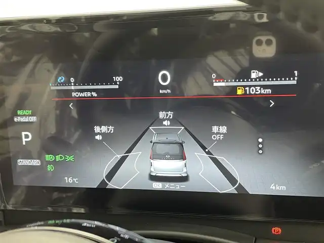 日産 セレナ e－パワー ハイウェイスター V 熊本県 2025(令7)年 0.1千km 白Ⅱ 登録済未使用車/純正１２．３インチナビ/アラウンドビューモニター/ビルトインＥＴＣ　/前後ドライブレコーダー　/ビルトインＥＴＣ２．０　/前後クリアランスソナー　/プロパイロット/車線逸脱警報/車線逸脱防止支援システム/後側方車両検知警報/後側方衝突防止支援/前方衝突防止支援/踏み間違い衝突防止支援/インテリジェントクルーズ/車線維持支援/先行車発進お知らせ機能/ブラインドスポットモニター/横滑り防止/両側パワースライドドア/デジタルインナーミラー/純正16インチAW/オートライト/オートマチックハイビーム/LEDヘッドライト/フォグライト/スマートキー/プッシュスタート/スペアキー1本