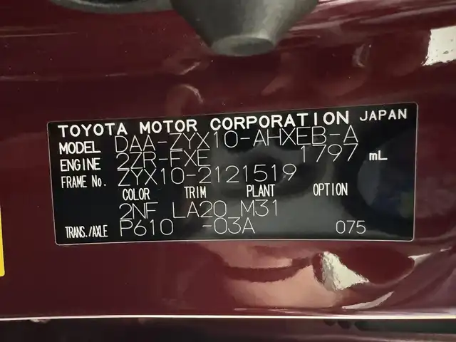 トヨタ Ｃ－ＨＲ G LEDエディション 三重県 2018(平30)年 6.9万km ブラック/センシュアルレッドマイカ 2トーン ハイブリッド/FF/フロアCVT/ALPINE 9インチナビ『ビッグX』 X9Z/（CD/DVD/TV/SD/SDREC/RADIO/USB/Bluetooth/HDMI/外部入力）/バックカメラ/TRDエアロ（F/S/R下）/ドライブレコーダー 前方/ビルトイン ETC2.0/Toyota Safety Sense/・プリクラッシュセーフティ［PCS］/・レーンディパーチャーアラート［LDA］（操舵支援あり）/・オートハイビーム［AHB］/・レーダークルコン（全車速追従機能付）/・クリアランスソナー＆バックソナー/・ブラインドスポットモニター［BSM］/・【OP】リヤクロストラフィックアラート［RCTA］/・先行車発進告知機能/装備/・ハーフレザーシート/・シートヒーター（D/N）/・運転席電動ランバーサポート/・左右独立オートエアコン/・オートライト/・LED ヘッドランプ＆フロントフォグランプ/・ステアリングスイッチ/・雨滴感応式フロントワイパー/・電子パーキングブレーキ＆ブレーキホールド/・自動防眩ルームミラー/・純正18inAW/・保/取/・スマートキーx1、リモコンエンジンスターターx1/など