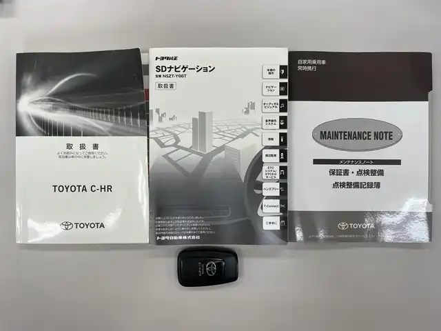 トヨタ Ｃ－ＨＲ G 埼玉県 2017(平29)年 4.1万km ホワイトパールクリスタルシャイン /純正メモリナビ//純正フルセグTV//CD/DVD/BT//バックカメラ//ビルトインETC//追従機能付きクルーズコントロール//ブラインドスポットモニター//電動パーキングブレーキ//ブレーキホールド//横滑り防止装置//レーンアシスト//衝突被害軽減ブレーキ//車両接近通報一時停止スイッチ//EVモード//純正LEDオートライト//オートマチックハイビーム//フロントフォグランプ//オートリトラミラー//ハーフレザーシート//シートヒーター(D/N)//純正フロアマット//イモビライザー//本革巻きステアリング//ライト付きバニティミラー//ダブル/サイド/カーテンエアバック//ドアバイザー//スマートキー//スペアキー1本//取扱説明書//ナビ説明書//保証書//D記録簿(R3/R5)
