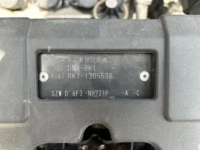 ホンダ ステップワゴン G Eセレクション 新潟県 2012(平24)年 15万km クリスタルブラックパール ワンオーナー/メモリナビ/ワンセグテレビ/バックカメラ/フリップダウンモニター/アイドリングストップ/ウィンカーミラー/ドアバイザー/両側パワースライドドア/ETC/純正ホイール車載
