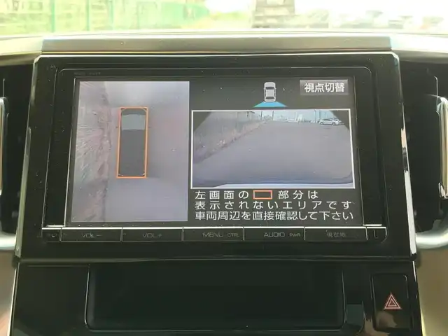 トヨタ ヴェルファイア ハイブリット X 富山県 2015(平27)年 9.8万km グレイッシュブルーマイカメタリック 〇純正ナビ/〇フルセグTV/〇Bluetooth/〇パノラミックビューモニター/〇ビルトインETC/〇ドライブレコーダー/〇パワースライドドア（両側）/〇クルーズコントロール/○コーナーセンサー/〇LEDヘッドランプ/〇オートライト/〇フォグランプ/〇純正16インチアルミ/〇革巻きステアリングホイール/〇前後左右独立オートエアコン/〇スマートエントリー/〇禁煙車