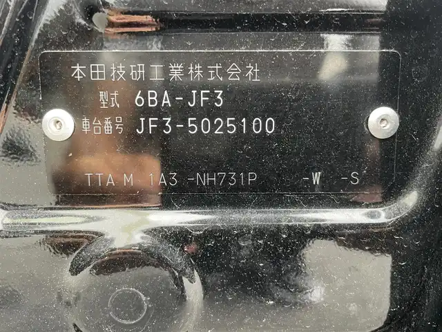 ホンダ Ｎ ＢＯＸ カスタム L 千葉県 2021(令3)年 5.2万km クリスタルブラックパール 社外ナビ/　(CD DVD TV BT iPod)/レーダークルーズコントロール/片側電動スライドドア/バックカメラ/14インチアルミホイール/コーナーセンサー/純正LEDヘッドライト/オートライト/衝突軽減ブレーキ/レーンキープアシスト/プッシュスタート/リアサンシェード/スマートキー/スペアキー×1/保証書　取扱説明書
