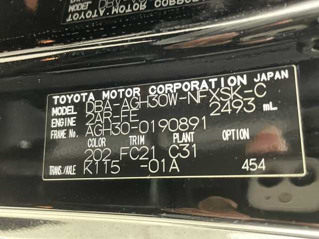 トヨタ ヴェルファイア Z Gエディション 兵庫県 2018(平30)年 7.7万km ブラック ・社外10インチSDナビ（AVIC-CE902VE）/・CD/DVD/BT/SD/フルセグTV/・バックカメラ/・ビルトインETC/・前後ドライブレコーダー/・社外レーダー探知機/・後席モニター２個（carrozzeria)/・両側パワースライドドア/・Toyota　Safety　Sense/・プリクラッシュセーフティ/・レーントレーシングアシスト/・レーダークルーズコントロール/・ロードサインアシスト/・オートマチックハイビームシステム/・クリアランスソナー/・パーキングサポートブレーキ/・デジタルインナーミラー/・ブラインドスポットモニター/・パワーバックドア/・合成皮革シート/・運転席メモリーシート/・前席パワーシート/・前席シートヒーター/・前席ベンチレーション/・ステアリングヒーター/・純正１８インチアルミホイール/・AC100V電源/・3眼LEDオートライト/・LEDフォグランプ/・社外フロアマット（後席部無し）/・シーケンシャルウィンカー/・スマートキー/・スペアキー/・プッシュスタート