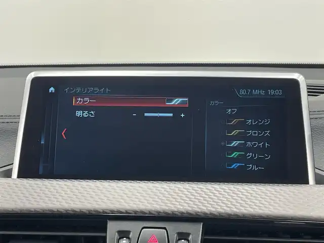 ＢＭＷ Ｘ２ xDrive 18d MスポーツX 岡山県 2019(令1)年 5.4万km サファイアブラックP コンフォートパッケージ/オプション20インチ純正アルミホイール/シートヒーター/パワーバックドア/コーナーセンサー/バックカメラ/純正HDDナビ/オートライト/前後ドライブレコーダー/パークアシスト/LEDヘッドライト/インテリアライト/ミラー型ETC/プッシュスタート/スマートキー/スペアキー/Bluetooth/USB