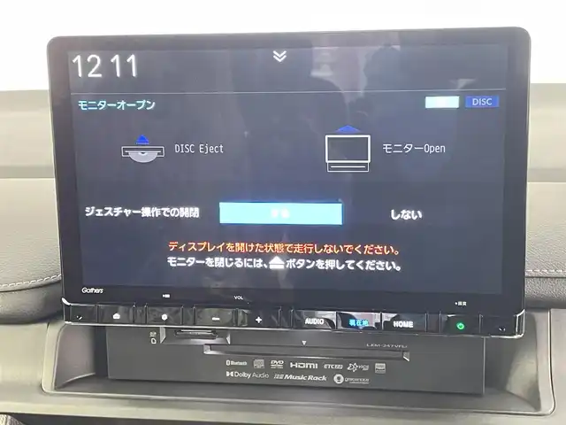 ホンダ ステップワゴン スパーダ eHEV 千葉県 2025(令7)年 0.1千km プラチナホワイトパール 登録済未使用車/純正11.4インチナビ/・LXM-247VFLi/・CD/DVD/BT/ACP/AA/フルセグ/Honda SENSING/・衝突軽減ブレーキ（CMBS）/・先行車発進お知らせ機能/・歩行者事故低減ステアリング/・路外逸脱抑制機能●標識認識機能/・渋滞追従機能付アダプティブクルーズコントロール（ACC）/・車線維持支援システム（LKAS）/・トラフィックジャムアシスト（渋滞運転支援機能）/・ブラインドスポットインフォメーション/・誤発進抑制機能/・後方誤発進抑制機能/・近距離衝突軽減ブレーキ/・急アクセル抑制機能/・パーキングセンサーシステム/・オートハイビーム/ブラインドスポットインフォメーション/両側パワースライドドア/パワーテールゲート(メモリー機能付)/バックカメラ/ハーフレザーシート/前席シートヒーター/LEDヘッドライト/パドルシフト/スマートキー/スペアキー/純正16インチアルミホイール