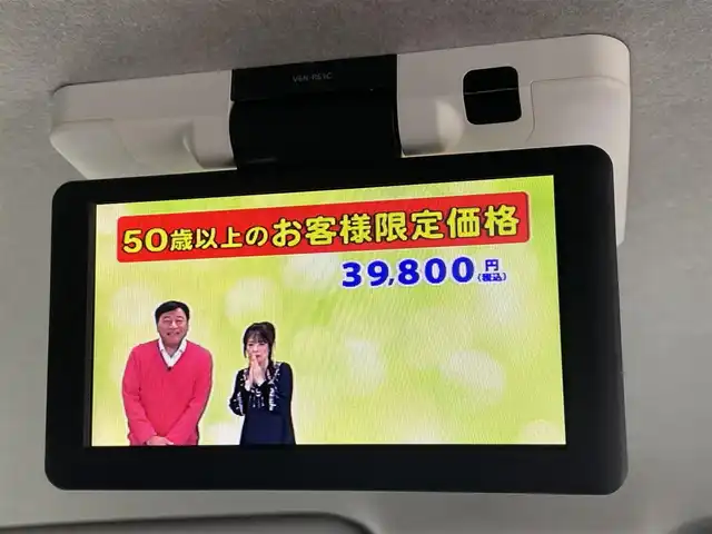 トヨタ アイシス プラタナ Vセレクション ブラン 千葉県 2014(平26)年 5.4万km ホワイトパールクリスタルシャイン 純正SDナビゲーション/（CD/DVD/SD/BT/フルセグTV）/バックカメラ/両側パワースライドドア/フリップダウンモニター（V6N-R61C）/ビルトインETC/コンビシート/キセノンライト/フォグライト/ステアリングスイッチ/ドアバイザー/電格ミラー/純正フロアマット/純正16インチアルミホイール