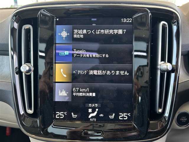 ボルボ ＸＣ４０ B4 AWD インスクリプション 茨城県 2021(令3)年 3.9万km ぺブルグレー 純正ナビ/ワンセグTV/360°カメラ/ETC/前後ドラレコ/パノラマSR/harman/kardon/クリスタルシフトノブ/白革シート/パワーシート/シートヒーター/ステアリングヒーター/ACC/LKA/BLIS/パークアシストパイロット/クロストラフィックアラート/フットトランクオープナー/Wスマホチャージ