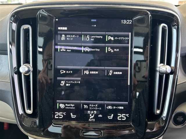 ボルボ ＸＣ４０ B4 AWD インスクリプション 茨城県 2021(令3)年 3.9万km ぺブルグレー 純正ナビ/ワンセグTV/360°カメラ/ETC/前後ドラレコ/パノラマSR/harman/kardon/クリスタルシフトノブ/白革シート/パワーシート/シートヒーター/ステアリングヒーター/ACC/LKA/BLIS/パークアシストパイロット/クロストラフィックアラート/フットトランクオープナー/Wスマホチャージ