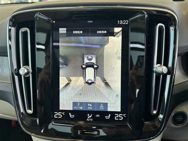 ボルボ ＸＣ４０ B4 AWD インスクリプション 茨城県 2021(令3)年 3.9万km ぺブルグレー 純正ナビ/ワンセグTV/360°カメラ/ETC/前後ドラレコ/パノラマSR/harman/kardon/クリスタルシフトノブ/白革シート/パワーシート/シートヒーター/ステアリングヒーター/ACC/LKA/BLIS/パークアシストパイロット/クロストラフィックアラート/フットトランクオープナー/Wスマホチャージ