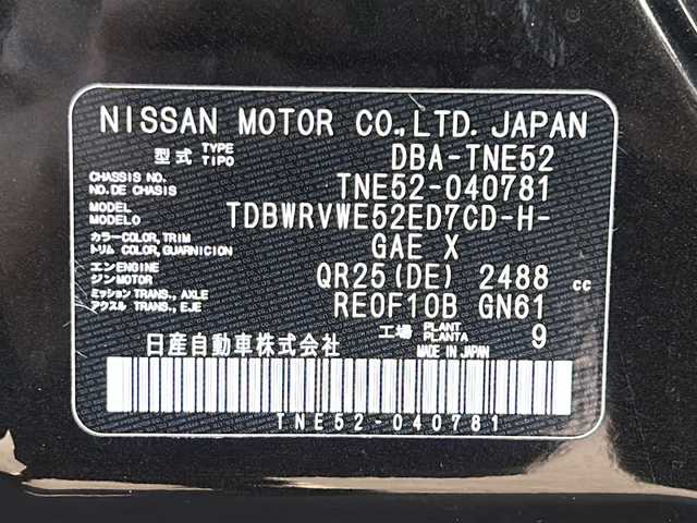 日産 エルグランド 250ハイウェイスター プレミアム 宮城県 2014(平26)年 9.2万km ファントムブラック 4WD/アラウンドビュー/クルーズコントロール/純正8インチHDDナビ/・BT.CD.DVD.AUX/ワンセグTV/純正11インチフリップダウンモニター/両側パワースライドドア/電動リアゲート/レザーシート/前席パワーシート/前席シートヒーター/オットマン/ステアリングスイッチ/革巻きステアリング/プッシュスタート/スマートキー×2/純正エンジンスターター/ビルトインETC/LEDヘッドライト/LEDフォグランプ/純正フロアマット/社外18インチAW/AC100V充電/ロールサンシェード/ドアバイザー