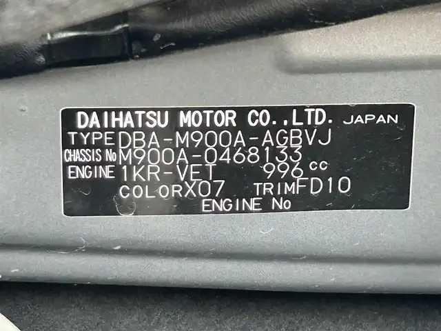 トヨタ ルーミー カスタムG－T 和歌山県 2020(令2)年 2.7万km ブラックマイカメタリック 純正ナビ/フルセグTV/バックカメラ/（BT/CD/DVD)/プリクラッシュセーフティー/クルーズコントロール/コーナーセンサー/横滑り防止装置/両側パワースライドドア/純正フロアマット/純正アルミホイール/アイドリングストップ/シートヒーター/革巻きステアリング/LEDヘッドライト/フォグランプ/オートライト/オートマチックハイビーム