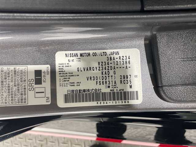 日産 フェアレディ Ｚ 千葉県 2024(令6)年 0.9万km ダークメタルグレー 6速MT/ワンオーナー/メーカーオプションナビ/・BT/TV/USB/AndroidAuto/バックカメラ/スポーツモード/ニスモエアロ/インテリジェントキー/スペアキー/プッシュスタートボタン/ビルトインETC2.0/革巻きステアリング/ステアリングスイッチ/Autoライト/レーダークルーズコントロール/オートマチックハイビーム/インテリジェントレーダーブレーキ/横滑り防止/LEDヘッドライト/フォグランプ/純正18インチアルミホイール/フロアマット/保証書/取扱説明書