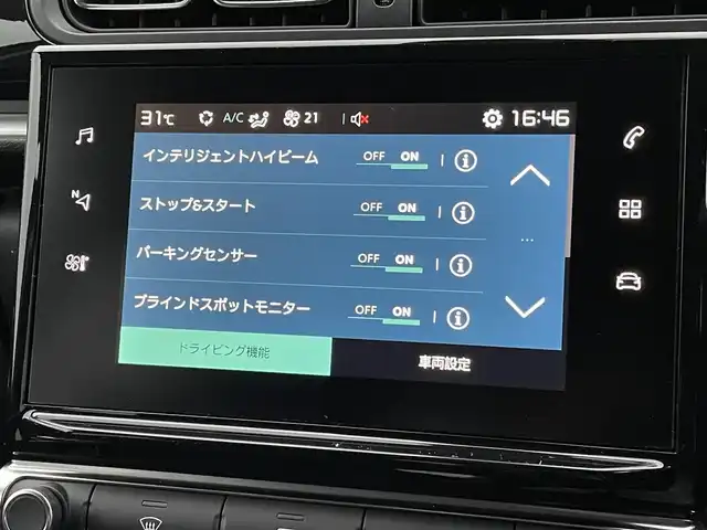 シトロエン Ｃ３ シャイン 三重県 2019(平31)年 5万km サーブル 純正ディスプレイオーディオ/バックカメラ/クルーズコントロール/ETC/ブラインドスポット/Bluetooth/AppleCarPlay/AndroidAuto/純正16インチアルミ