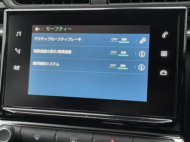 シトロエン Ｃ３ シャイン 三重県 2019(平31)年 5万km サーブル 純正ディスプレイオーディオ/バックカメラ/クルーズコントロール/ETC/ブラインドスポット/Bluetooth/AppleCarPlay/AndroidAuto/純正16インチアルミ