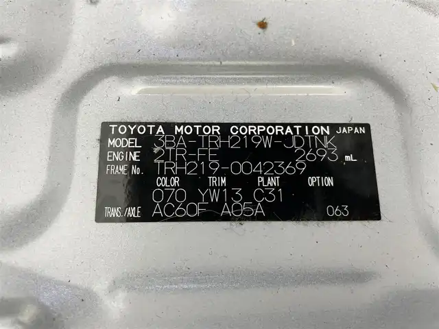 トヨタ ハイエース GL 群馬県 2022(令4)年 3万km ホワイトパールクリスタルシャイン パワースライドドア /（イージークローザー・挟み込み防止機能付）/デジタルインナーミラー/パノラミックビューモニター/Toyota Safety Sense/社外パナソニックナビ（CN-HE01WD)/・CD/DVD/SD/USB/Bluetooth/フルセグTV/＝＝＝＝＝＝/片側パワースライドドア　デジタルインナーミラー　パノラミックビューモニター　ナビ　カロッツェリアフリップダウンモニター　ホワイトレタータイヤ　ＡＣ１００Ｖ電源　ＬＥＤヘッドライト　ＥＴＣ　４ＷＤ　禁煙