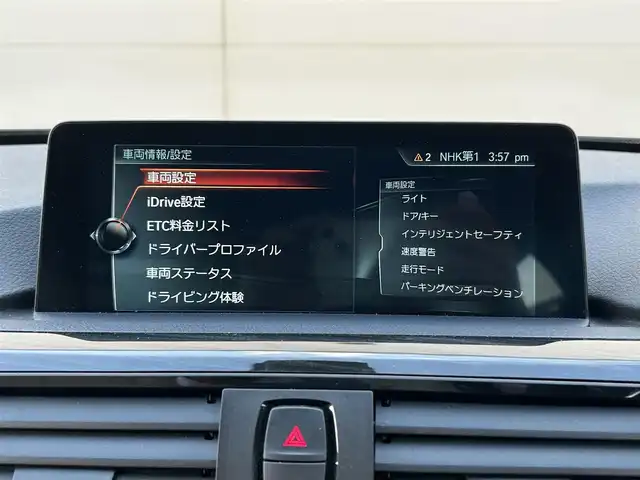 ＢＭＷ ４２０ｉ グランクーペ Mスポーツ 岡山県 2016(平28)年 3.1万km カーボンブラックM 純正iDrive/Rカメラ/ACC/衝突警告/LKA/BSA/BMWアシスタンス/SOSコール/Bluetooth/USB/ドライブモード/オートライト/レインセンサー/パワーテールゲート/レザーシート（アイボリー）/パワーシート/シートヒーター/ミラー一体型ETC/ドラレコ（F）/フォグライト/パドルシフト
