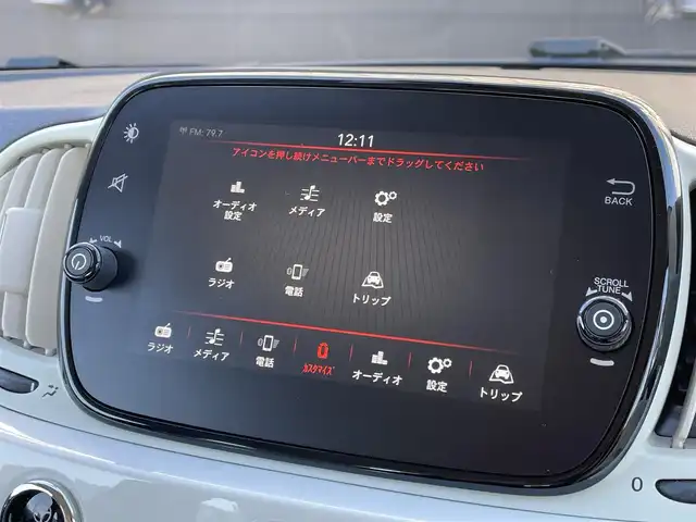 フィアット ５００ 1．2 ポップ 長野県 2018(平30)年 5.5万km 白 １オーナー/　後期型/　純正オーディオ/　ＡｐｐｌｅＣａｒＰｌａｙ/　ｂｌｕｅｔｏｏｔｈ/　ＵＳＢ/　アイドリングストップ/　キーレス/　禁煙車/　サイドエアバック/　保証書・取説・スペアキー