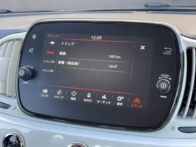 フィアット ５００ 1．2 ポップ 長野県 2018(平30)年 5.5万km 白 １オーナー/　後期型/　純正オーディオ/　ＡｐｐｌｅＣａｒＰｌａｙ/　ｂｌｕｅｔｏｏｔｈ/　ＵＳＢ/　アイドリングストップ/　キーレス/　禁煙車/　サイドエアバック/　保証書・取説・スペアキー