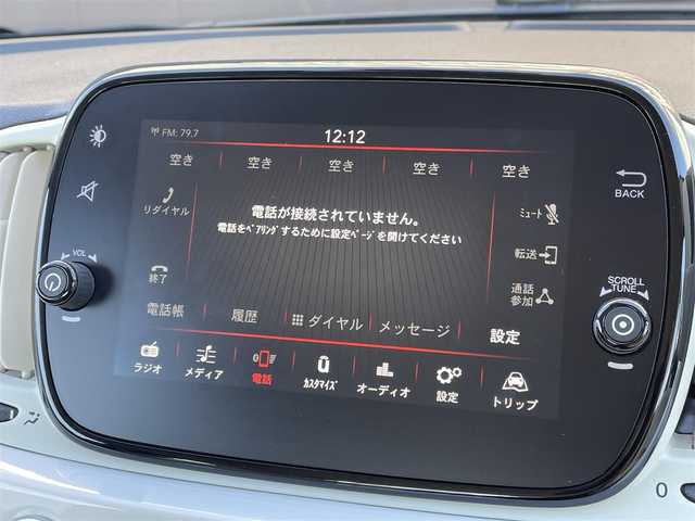 フィアット ５００ 1．2 ポップ 長野県 2018(平30)年 5.5万km 白 １オーナー/　後期型/　純正オーディオ/　ＡｐｐｌｅＣａｒＰｌａｙ/　ｂｌｕｅｔｏｏｔｈ/　ＵＳＢ/　アイドリングストップ/　キーレス/　禁煙車/　サイドエアバック/　保証書・取説・スペアキー