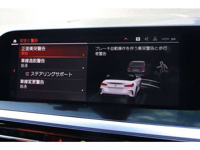 ＢＭＷ Ｚ４ M40i 大分県 2019(令1)年 1.9万km アルピンホワイトⅢ １オナ　/インテリジェントセーフティー　/オートクルーズコントロール/純ナビ　/地デジ　/Bluetooth/バックカメラ　/パーキングアシスト/harman/kardan　/ワイヤレス充電　/ブラインドスポット/レーンキープアシスト　/シートヒーター/赤革シート　/ＬＥＤヘッドライト　/オートワイパー　/純正ＡＷｉｎｃｈ１９　/ミラーＥＴＣ