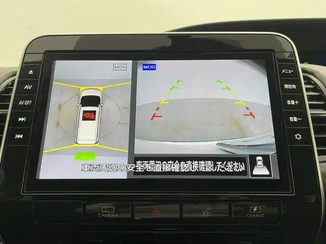 日産 セレナ e－パワー ハイウェイスター G 岡山県 2020(令2)年 3.8万km ブリリアントホワイトパール プロパイロット/１１インチフリップダウンモニター/純正１０インチナビ/（Bluetooth/フルセグTV/CD/DVD/Blu-ray）/合皮シート/エマージェンシーブレーキ/アラウンドビューモニター/デジタルインナーミラー/ビルトインＥＴＣ/ＬＥＤヘッドライト/オートハイビーム/ブラインドスポットモニター/ドライブレコーダー（前）/シートヒーター/ステアリングヒーター/オートホールド/両側パワースライドドア/取扱説明書