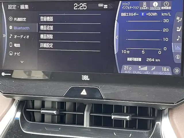 トヨタ ハリアー ハイブリッド Z レザーパッケージ 群馬県 2021(令3)年 2.9万km ホワイトパールクリスタルシャイン 純正12・3インチナビ/フルセグTV・Bluetooth・Miracast・AUX・USB・FM・AM/モデリスタフルエアロ/アダクティブクルーズコントロール/レザーシート/シートヒーター/エアシート/ハンドルヒーター/Bカメラ/前後コーナーセンサー/ドラレコ付きデジタルインナーミラー/JBL/電動リアゲート/パワーシート（D/N席）/シートメモリー/オートアウェイ機能/BSM/電動パーキングブレーキ/オートライト/オートハイビーム